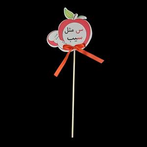گیفت مدل حروف الفبا طرح نشانه س مجموعه 10 عددی