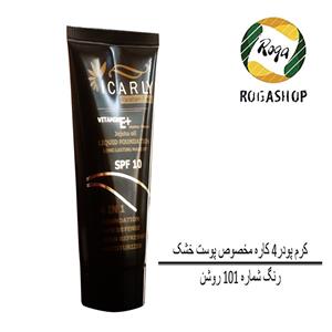 کرم پودر آی کارلی مدل Z1 شماره B101 حجم 50 میلی لیتر