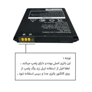 باتری لیتیومی مدل 4G ظرفیت 2100 میلی آمپر ساعت مناسب برای مودم قابل حمل تندا 180/185