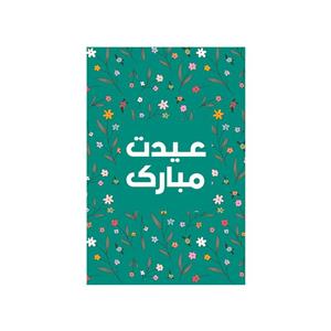 کارت مدل تبریک عید بسته 100 عددی