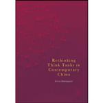 کتاب Rethinking Think Tanks in Contemporary China اثر Silvia Menegazzi انتشارات Springer