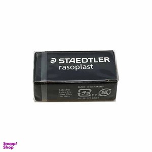 پاک کن استدلر مدل Rasoplast کد 1000746 سایز کوچک
