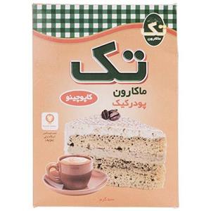 پودر کیک کاپوچینو تک ماکارون 500 گرمی