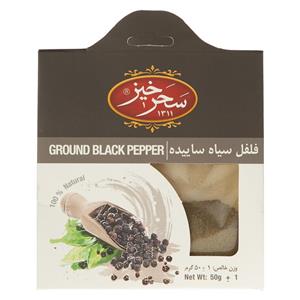 فلفل سیاه ساییده سحرخیز مقدار 50 گرم Saharkhiz Ground Black Pepper 50gr