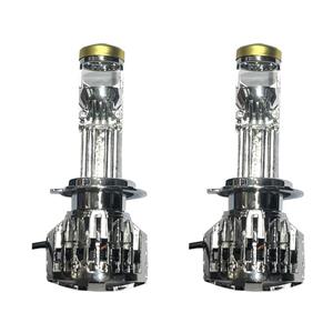 لامپ هدلایت خودرو لنز دار مدل Y9-PRO پایه H7 بسته دو عددی