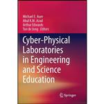 کتاب Cyber-Physical Laboratories in Engineering and Science Education اثر جمعی از نویسندگان انتشارات تازه ها