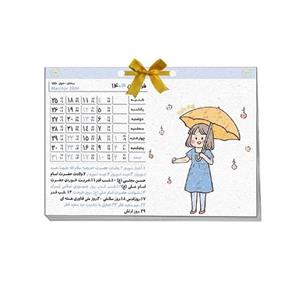 تقویم دیواری سال 1403مدل دختر کوچولو