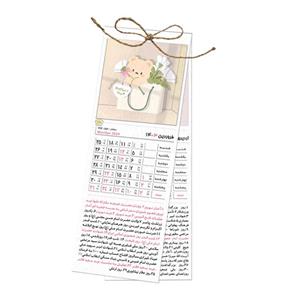 تقویم دیواری سال 1403 طرح تدی