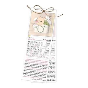 تقویم دیواری سال 1403 طرح تدی