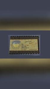 سکه پارسیان18 عیار رستا گالری مدل H578752