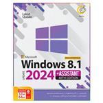 سیستم عامل  Windows 8.1 Update 2024   Assistant نشر گردو