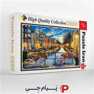 پازل 2000 تکه ایران مدل ونیز رویایی