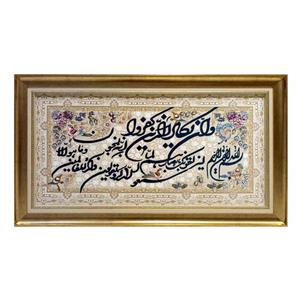 تابلو فرش ماشینی طرح وان یکاد مدل برجسته کد 07