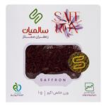 Salemian privileged sargol Saffron - 1 gram