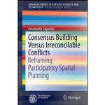 کتاب Consensus Building Versus Irreconcilable Conflicts اثر Emanuela Saporito انتشارات Springer