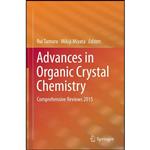 کتاب Advances in Organic Crystal Chemistry اثر Rui Tamura and Mikiji Miyata انتشارات Springer