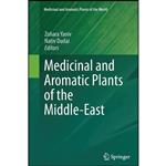 کتاب Medicinal and Aromatic Plants of the Middle-East  اثر Zohara Yaniv and Nativ Dudai انتشارات Springer