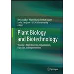 کتاب Plant Biology and Biotechnology اثر جمعی از نویسندگان انتشارات Springer