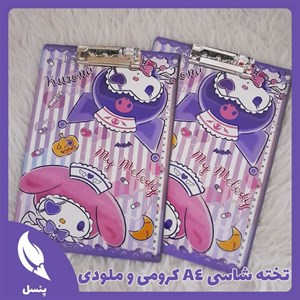 تخته شاسی مدل ملودی و دوستان سایز A4
