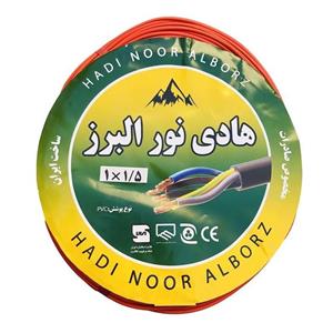 سیم برق افشان 1 در 1.5 هادی نور البرز مدل Red105