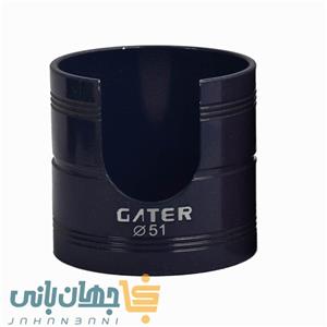 استند پرتافیلتر گتر مدل 51