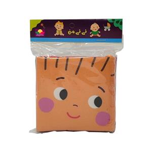 بازی آموزشی انتشارات ماه کوچولو مدل نی نی من