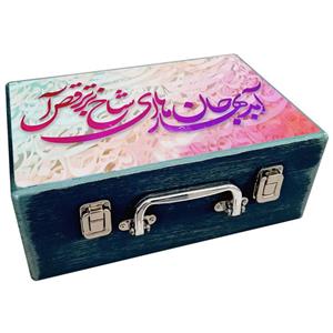 جعبه هدیه مدل چمدان چوبی طرح نوروز ایرانی کد WS676