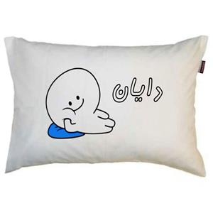 بالش ناریکو مدل نوجوان طرح پسرانه اسم دایان کد 0988