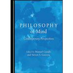 کتاب Philosophy of Mind اثر Steven S. Gouveia Manuel Curado انتشارات Cambridge Scholars Publishing