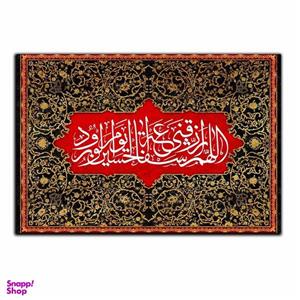 تابلو شاسی بکلیت طرح مذهبی دعای رزق مدل SH-8229