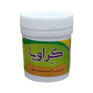 سویق حبی کراویا  - 30 گرم