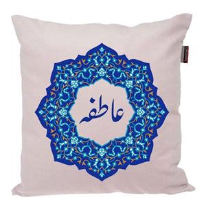 کوسن ناریکو مدل اسم شخصی طرح دخترانه اسم عاطفه کد 095