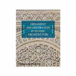 کتاب Ornament and Decoration in Islamic Architecture اثر Dominique Clévenot انتشارات تیمز و هادسون