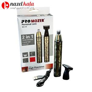 موزن گوش و بینی و خط زن پروموزر مدل MZ-215