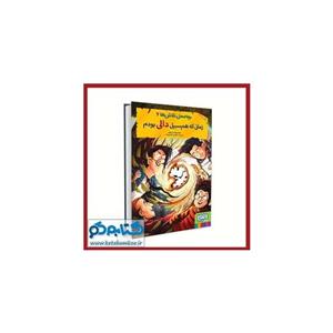 زمانی که هم سبیل دالی بودم (ٰبچه محل نقاش‌ها 6 )