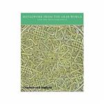 کتاب Metalwork from the Arab World and the Mediterranean اثر Doris Behrens-Abouseif انتشارات تیمز و هادسون