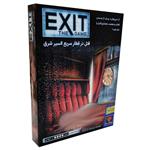 بازی فکری مدل  خروج قتل در قطار EXIT DEAD MAN ON THE ORIENT EXPRESS