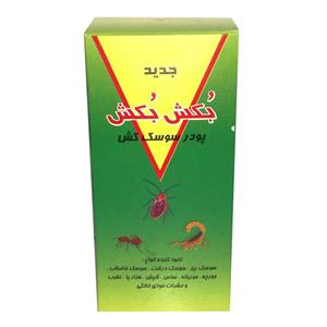 پودر سوسک کش بکش بکش کد 01
