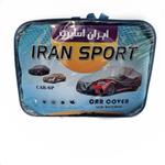 چادر خودرو ایران اسپرت مدل Car-sp مناسب برای خودرو ام وی ام X33