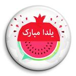 مگنت گالری باجو طرح بستنی کد ice cream 11