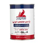 روغن دنده نفت پارس مدل EP85W90 حجم 0.946 لیتر