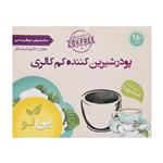 پودر شیرین کننده کم کالری بی لو مخصوص نوشیدنی وزن 250 گرم