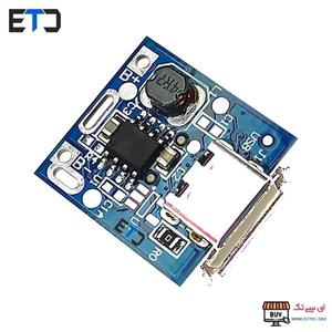 ماژول پاور بانک T6845 (تایپ C)