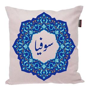 کوسن ناریکو مدل اسم شخصی طرح دخترانه اسم سوفیا کد 0216