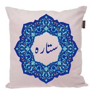 کوسن ناریکو مدل اسم شخصی طرح دخترانه اسم ستاره کد 0215