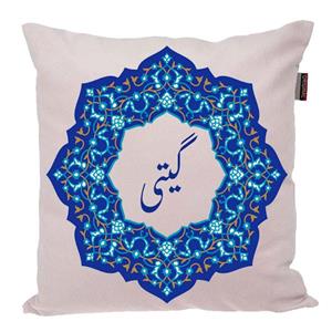کوسن ناریکو مدل اسم شخصی طرح دخترانه اسم گیتی کد 0213
