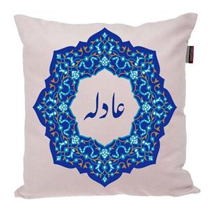 کوسن ناریکو مدل اسم شخصی طرح دخترانه اسم عادله کد 0202