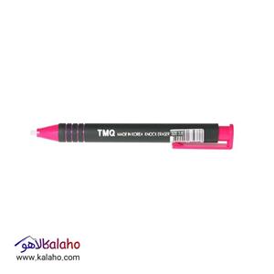 پاک کن اتودی تی ام کیو کد 88