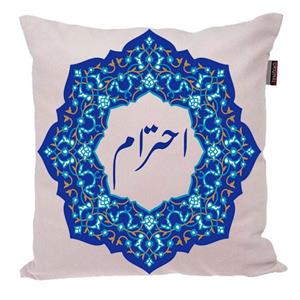کوسن ناریکو مدل اسم شخصی طرح احترام کد 0425