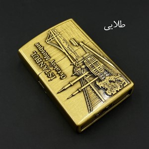 فندک طرح مسجد اورتاکوی کد DKD-1499